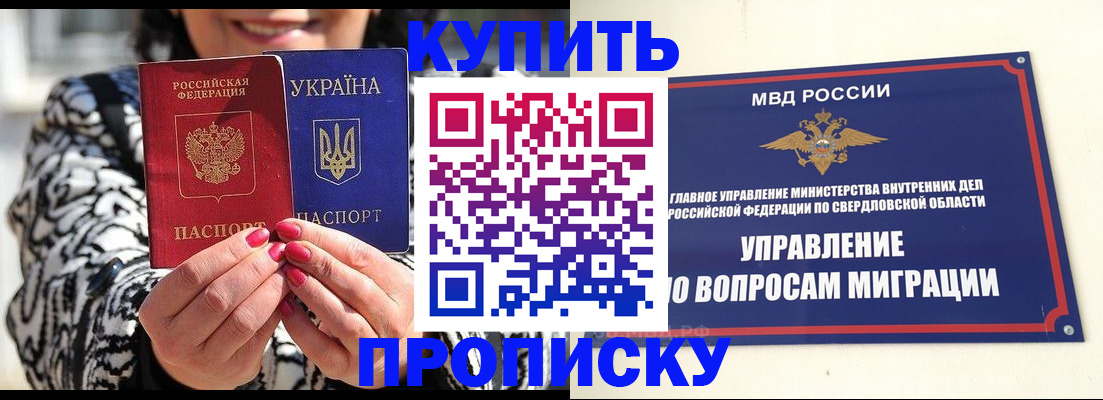 найти адрес прописки в Хасавюрте